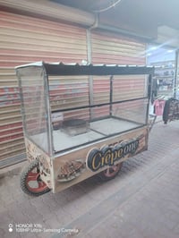 عاربانه للبيع رقم 07706946807