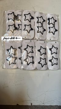 توفرت أحدث تشكيلات الإكسسوارات والقراصات والكماشات ✨ تصاميم عصرية، جود...