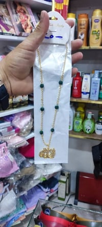 اكسسوارات