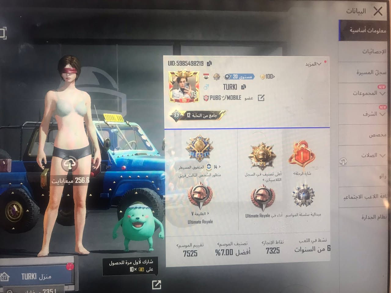 البيع بغداد فقط سعر 130 وبي مجال


**إذا كنت صاحب هذا الإعلان وتريد حذفه لأي سبب، رجاءا أرسل رسالة إلى الدعم الفني**