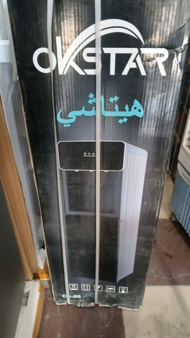 انواع البرادات كلمن وسعره ويوجد لدينا توصيل داخل الديوانية وباقي المحافظات


**إذا كنت صاحب هذا الإعلان وتريد حذفه لأي سبب، رجاءا أرسل رسالة إلى الدعم الفني**