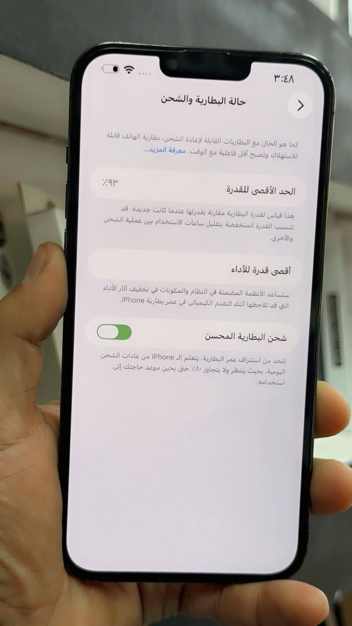 آيفون 13برو ماكس
لون اسود مميز 
بطاريه 🔋93
ذاكرة 256
نموذج m
شخط واحد مبي جهاز اخو الجديد
واذا بي شخط واحد تاخذه بلاش 
مكفول كفاله عامه من فتح وتصليح  
السعر/  690 الف وبي مجال قليل كلش
العنوان الرمادي شارع 40قرب جامع الواثق 
شراي اتصل ***********
