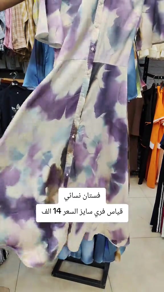 فستان نسائي #ملابس 


**إذا كنت صاحب هذا الإعلان وتريد حذفه لأي سبب، رجاءا أرسل رسالة إلى الدعم الفني**