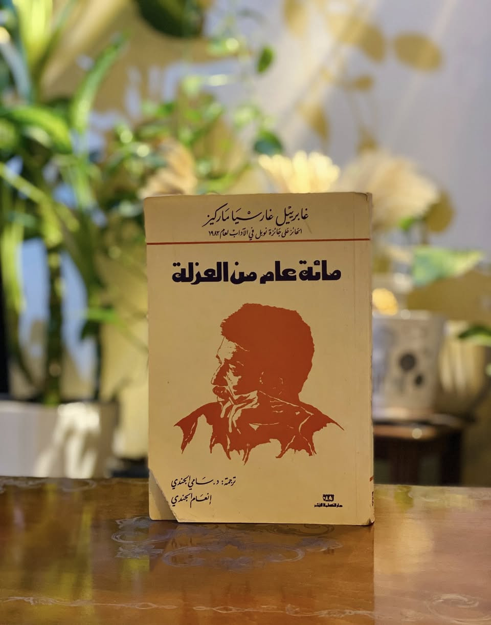 سعر النسخة الواحدة 10 آلاف


**إذا كنت صاحب هذا الإعلان وتريد حذفه لأي سبب، رجاءا أرسل رسالة إلى الدعم الفني**