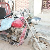 ستوته • نجف • رقم ضايع