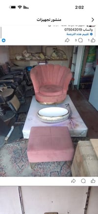 بغداد مدينه الصدر الحبيبيه وتساب ٠٧٧٠٦١٦٥٥٦٨