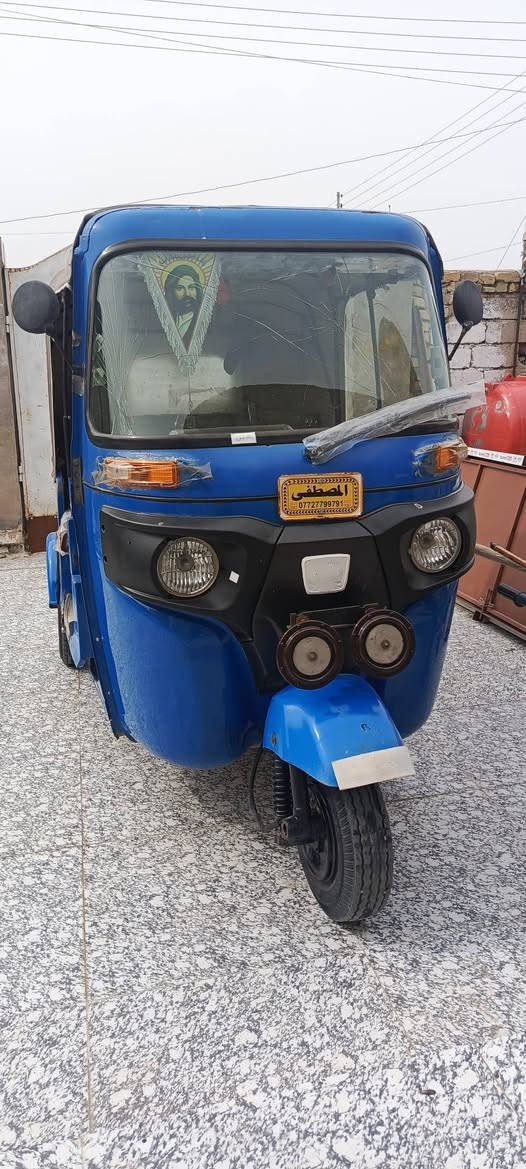 تكتك للبيع 2020 اوراق ***********
