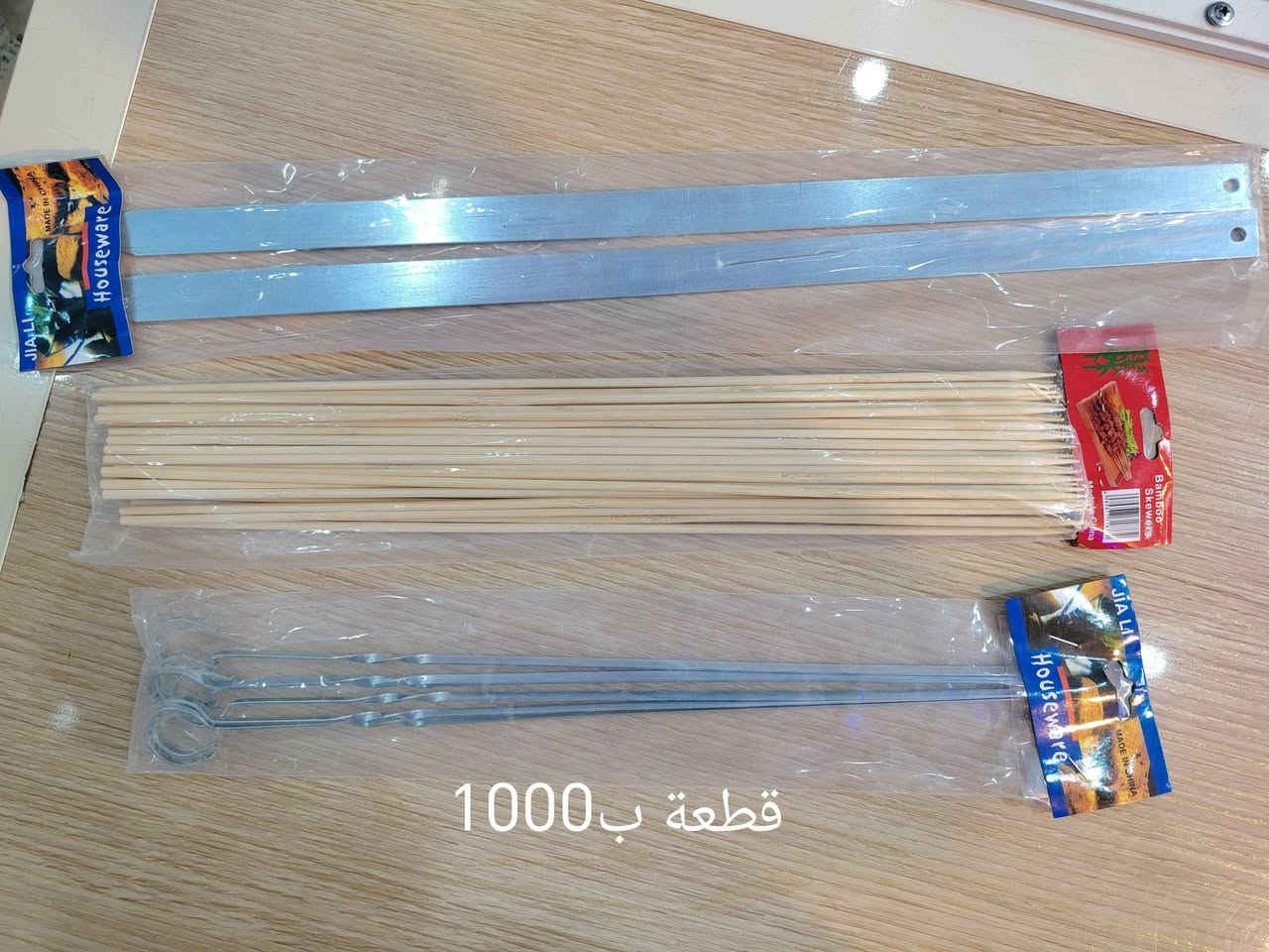 عروض جديدة


**إذا كنت صاحب هذا الإعلان وتريد حذفه لأي سبب، رجاءا أرسل رسالة إلى الدعم الفني**