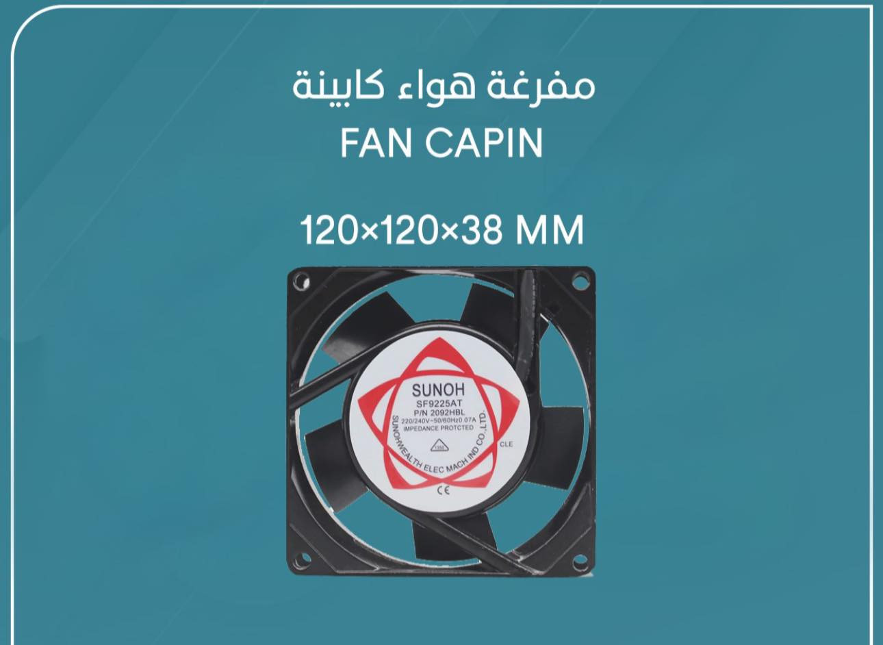 ⚡تم وصل مفرغه بورد كافه لأحجام مع فلتر 
⚡متانة عالية 
⚡ضمان سنة
 ___________________________ 
⚡ يتم ذكر السعر على الخاص لاختلاف كميات السحب 
______________________________
⚡ اوقات الدوام يومياً متواجدين من الساعة 8 صباحاً حتى الساعة 8 مساءً
⚡ أيضاً يوم الجمعة متواجدين 
_________________________________ 
⚡فانوس لتأسيس المواد الكهربائية والصحية والإنشائية

⚡كربلاء المقدسة _ حولي سيد جودة _ مقابل مستشفى الكفيل 
الموقع الجديد عامود 1368

⚡للإستفسار عن الأسعار والتفاصيل الإتصال بنا 
☎️ *********** 

✉️ او مراسلتنا عل الخاص 

⚡يوجد توصيل داخل كربلاء المقدسة وجميع محافظات العراق
