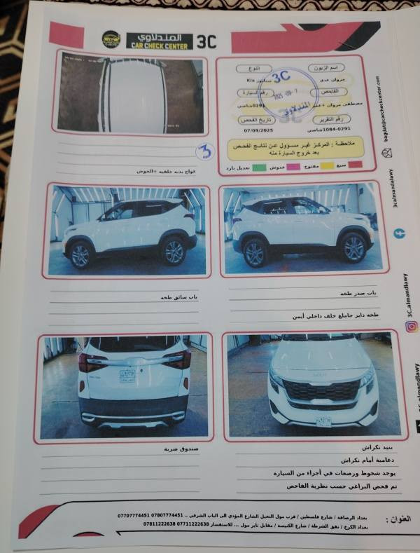 السلام عليكم ورحمة الله وبركاته عندي سياره كيا سيلتوس موديل 2023 أمريكي محرك 2000 دوش ضربتها صندوك فقط كلين بدون صبغ.. ماشيه 35 الف ميل.. بأسمي رقم بغداد.. مكانها بغداد.. السعر 170$ وبيها مجال للاستفسار الاتصال على ***********.
