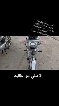 سوزوكي • خبط • كتابة اصلية