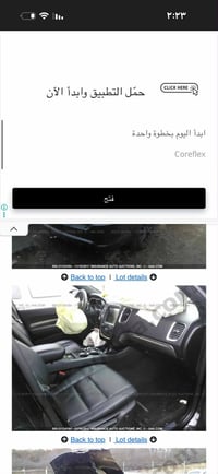 دودج دورانجو • ٢٠١٦ • رقم سليماني