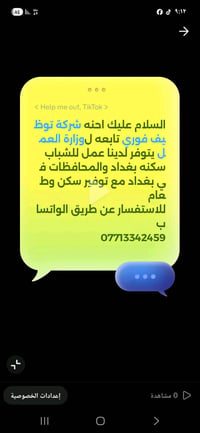 فرص عمل