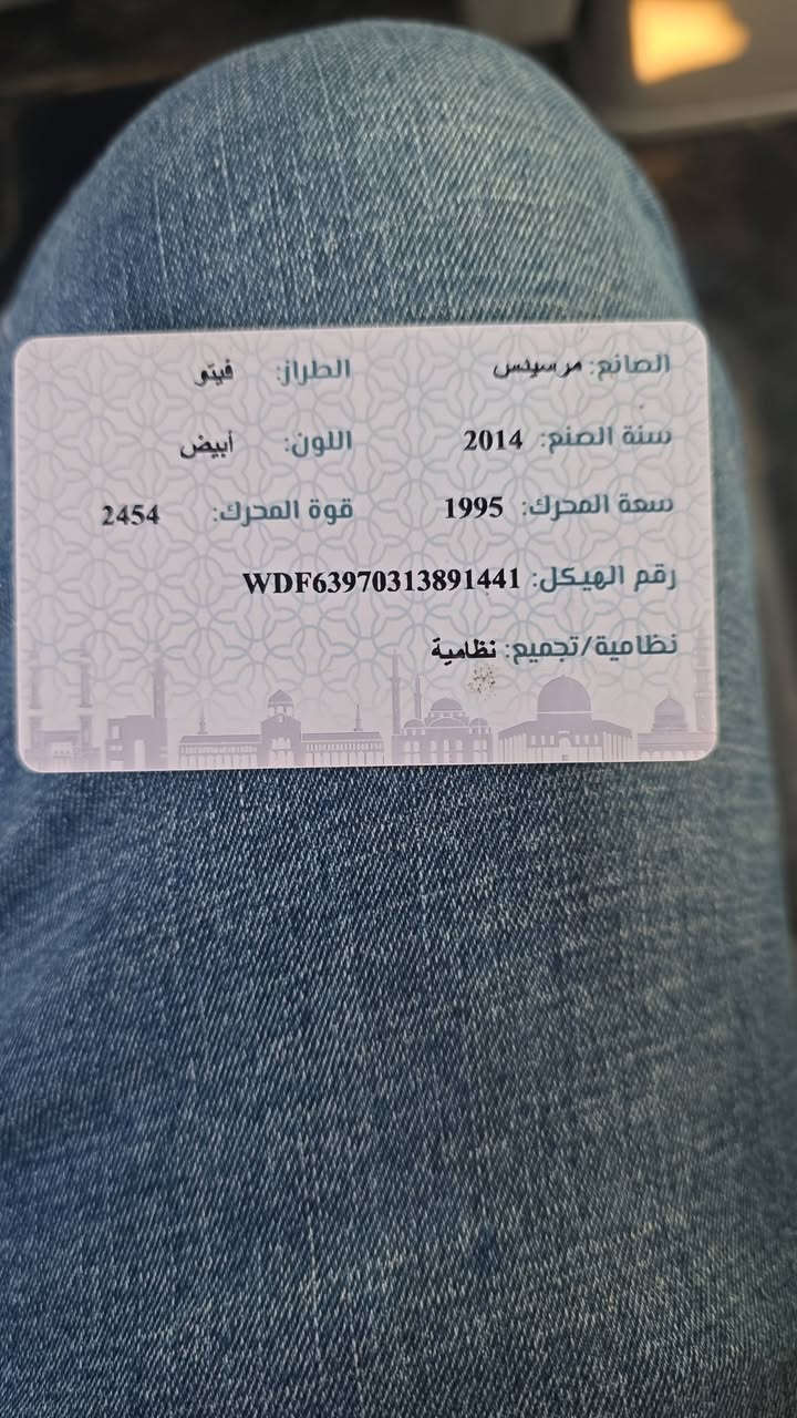 مارسيدس فيتو
2014
ديزل خالي العلام اكمل وصف بدون فتحه  بحاله الوكاله #للتواصل معرض البلخي 
0988531880
0994553040
#لمزيد من العروض يرجى زيارة موقعنا على الرابط https://www.facebook.com/share/1KAr85ca74/


**إذا كنت صاحب هذا الإعلان وتريد حذفه لأي سبب، رجاءا أرسل رسالة إلى الدعم الفني**