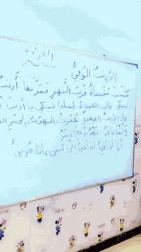 معهدمدينةالعلم المضمار شارع الحشد قرب اميرة ماركت وصيدليةالمضمار يتوفر خط للنقل *********** #البلديات #العراق #ثالث #معهدمدينةالعلم
