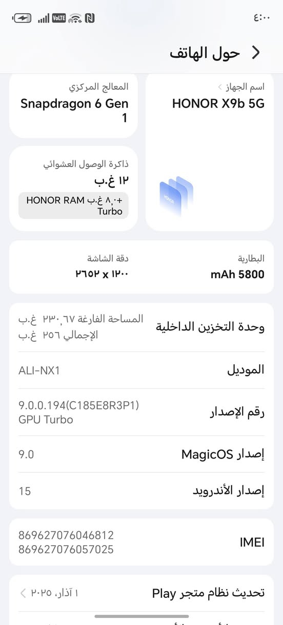 السلام عليكم اعيد النشر بسبب الوعود الكاذبه هونر x9b غني عن التعريف مكفول من الشخط وماطاب تصليح السعر ٢٧٥ وبي مجال حك الجيه ***********
