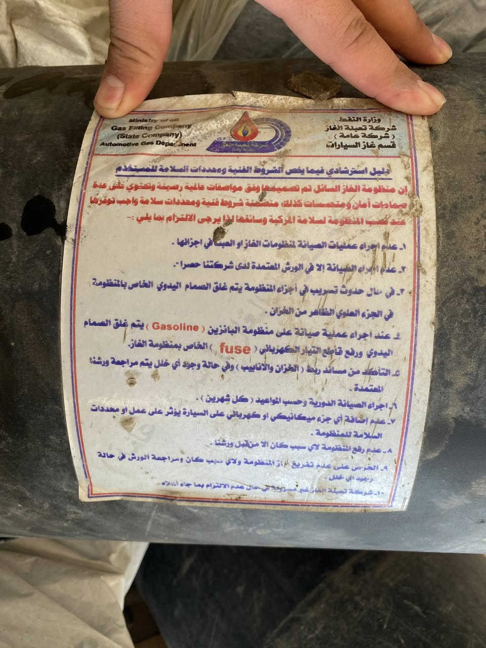 السلام عليكم
منظومة غاز للبيع كاملة ونظيفة كلش جانت مشدودة عله دوج وفتحتها مكاني بغداد الحسينية 
السعر : 250 
للأستفسار: ***********
