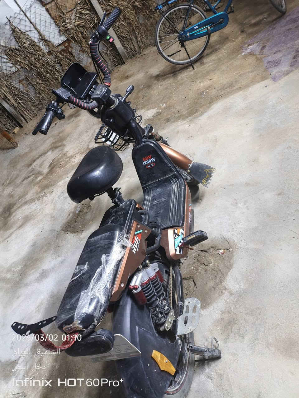 السلام عليكم دراجه شحن للبيع مكاني شاميه سعر 350 بها مجال رقمي*********** بو واتساب
