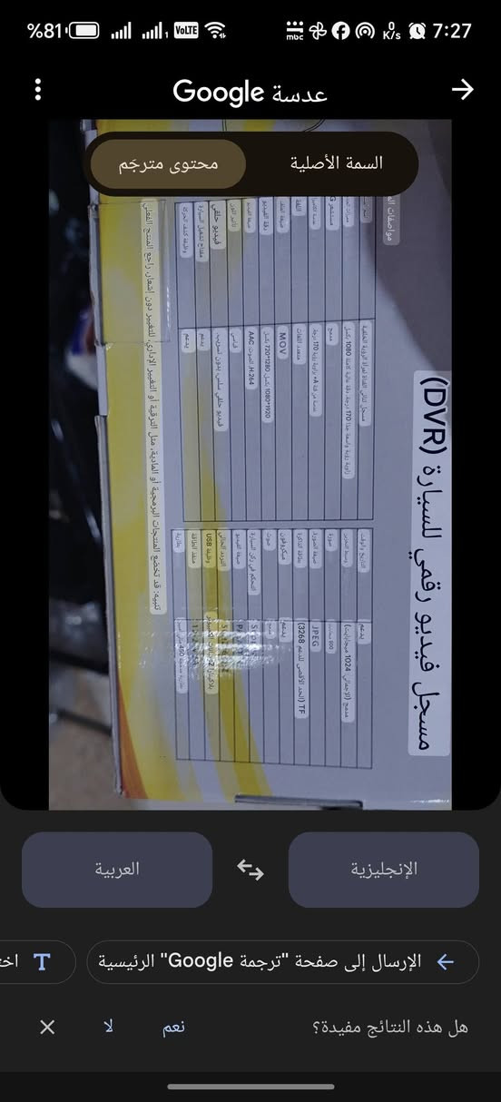 داش كام للبيع
سعر 30


**إذا كنت صاحب هذا الإعلان وتريد حذفه لأي سبب، رجاءا أرسل رسالة إلى الدعم الفني**