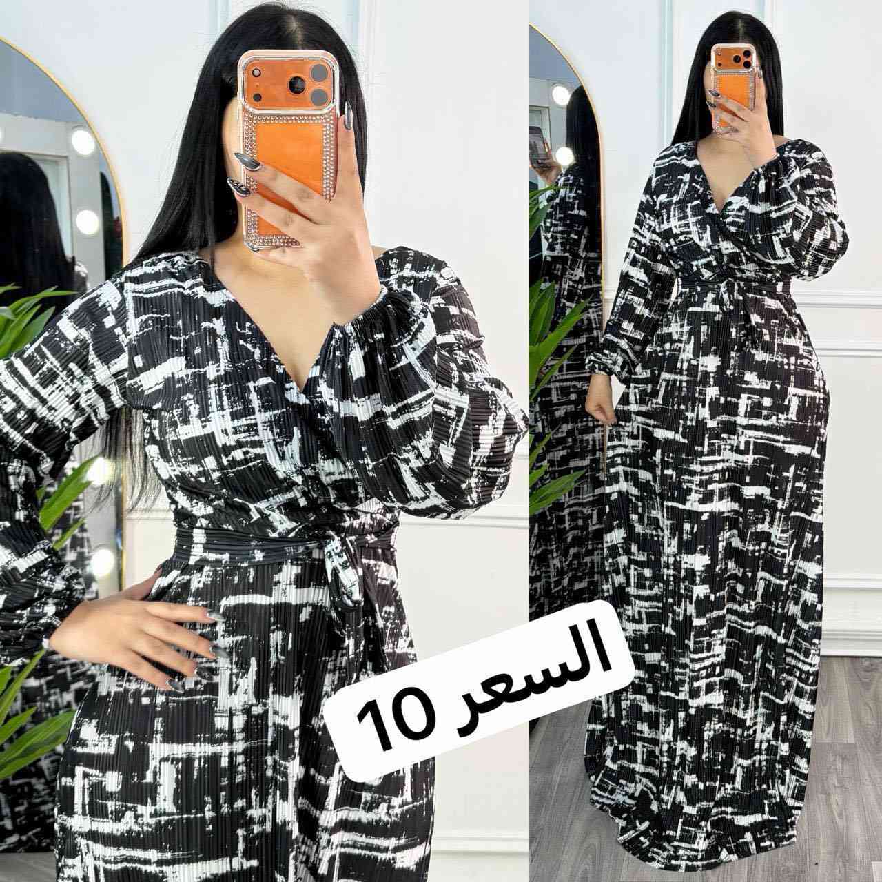 بنات عيني عدنه  مسابقه كل وحده تسوي تاك صديقته تفوز فستان من ختيار  سوي تاك صديقاتج اكثر وحده تفوز ويانه و لايكات و تعلقات تخفيضات تخفيضات اسعار تنافسيه و اسعار مناسبه عرض يومين فقط مجمع اوتو فاشون فرع الاعظمية
يوفر كل ما هوه جديد وبانسب الاسعار
القياسات من٣٦ الى ٥٢
تلبس وزن من ٤٠ لل١٠٢
الحجز السريع المراسله ع الصفحه
قماش تركي ليكرا مطاط
بكوالتي عالي جدا
يوجد توووصيللل جميع محافضات العراق
توصيل بغداد 5
محافظات 5
.للحجز عنوان ورقمي
الاسعار مكتوبه ع صور
وعند تثبيت الطلب نرجوا التاكد من الارقام 
وبعد التثبيت لا يلغى الطلب ولا يتغير الطلب لاي ضرف كان 
شاكرين تعاونكم


**إذا كنت صاحب هذا الإعلان وتريد حذفه لأي سبب، رجاءا أرسل رسالة إلى الدعم الفني**