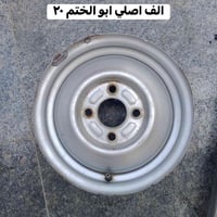 غراض ستوتك • نضافة ٨٠٪ • بابل الحلة