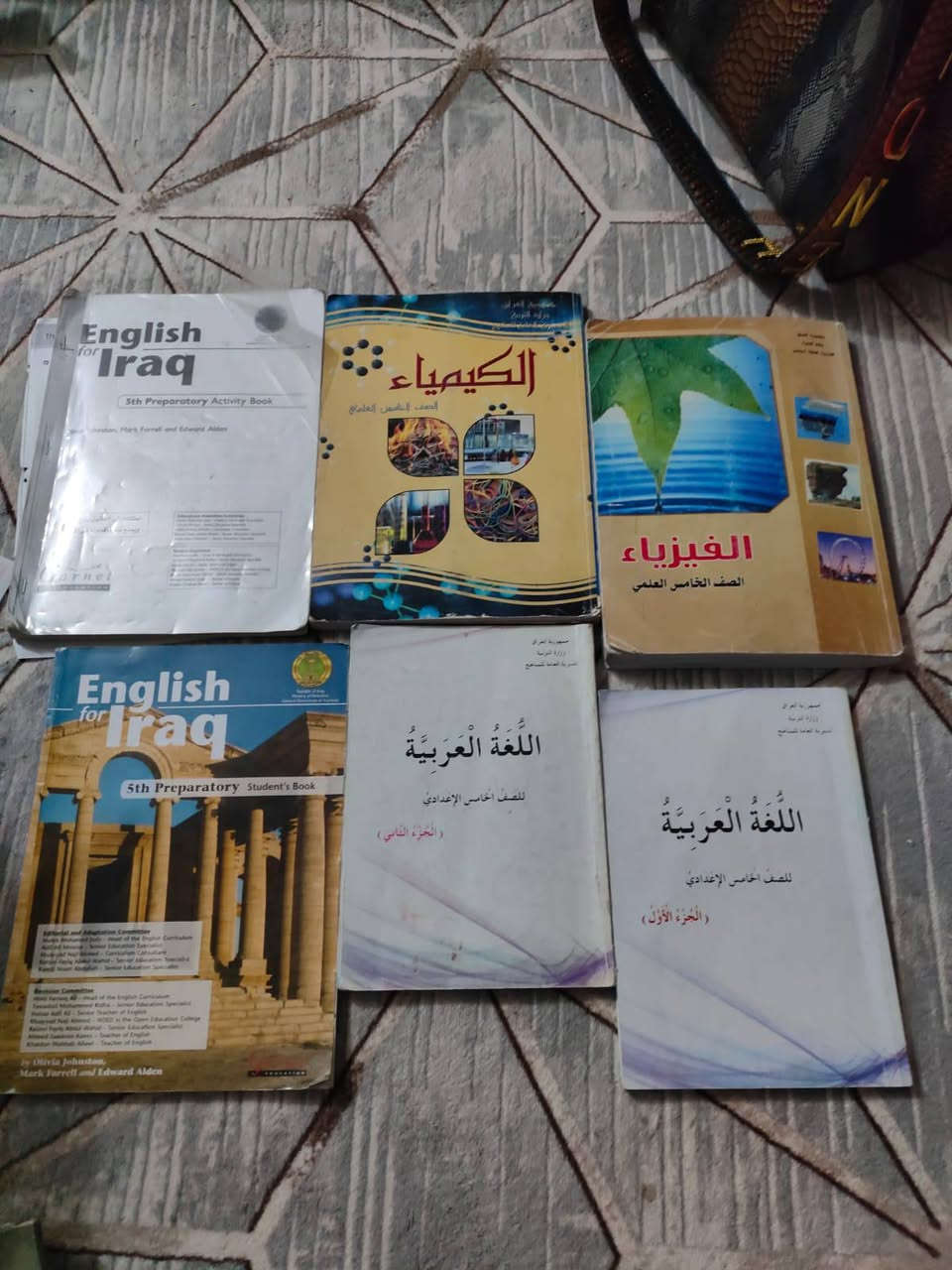 عندي كتب خامس علمي وملازم نضيفات كتب كامله وملازم مو كل المواد اريدهن ب30 استفسار خاص


**إذا كنت صاحب هذا الإعلان وتريد حذفه لأي سبب، رجاءا أرسل رسالة إلى الدعم الفني**