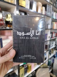 عطر • توصيل