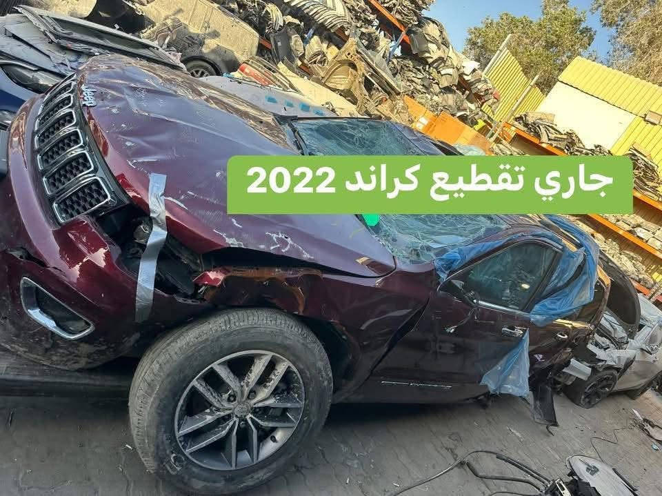 جديـــــــــــــــــــدنـــــــــــــــــــــــــــــــــــا⚫️💯⚪️
اهلا بكم في المجمع الامريكي 🚘🏎🚙🚗
احبتي يتوفر مواد جيب 
شكل جديد وشكل قديم من 2011/2024 
يوجد خدمة توصيل داخل بغداد و المحافظات كافة .
للاستفسار الاتصال على رقم الهاتف 
☎️☎️📞📞***********
☎️☎️📞📞***********
شارع مطار المثنى قرب حلويات الخاصكي 
ابو بعد جسر جديد شالجيه مجمع الامريكي 
يفتح المجمع الساعة 8 صباحا ولغاية الساعة 5 مساء
