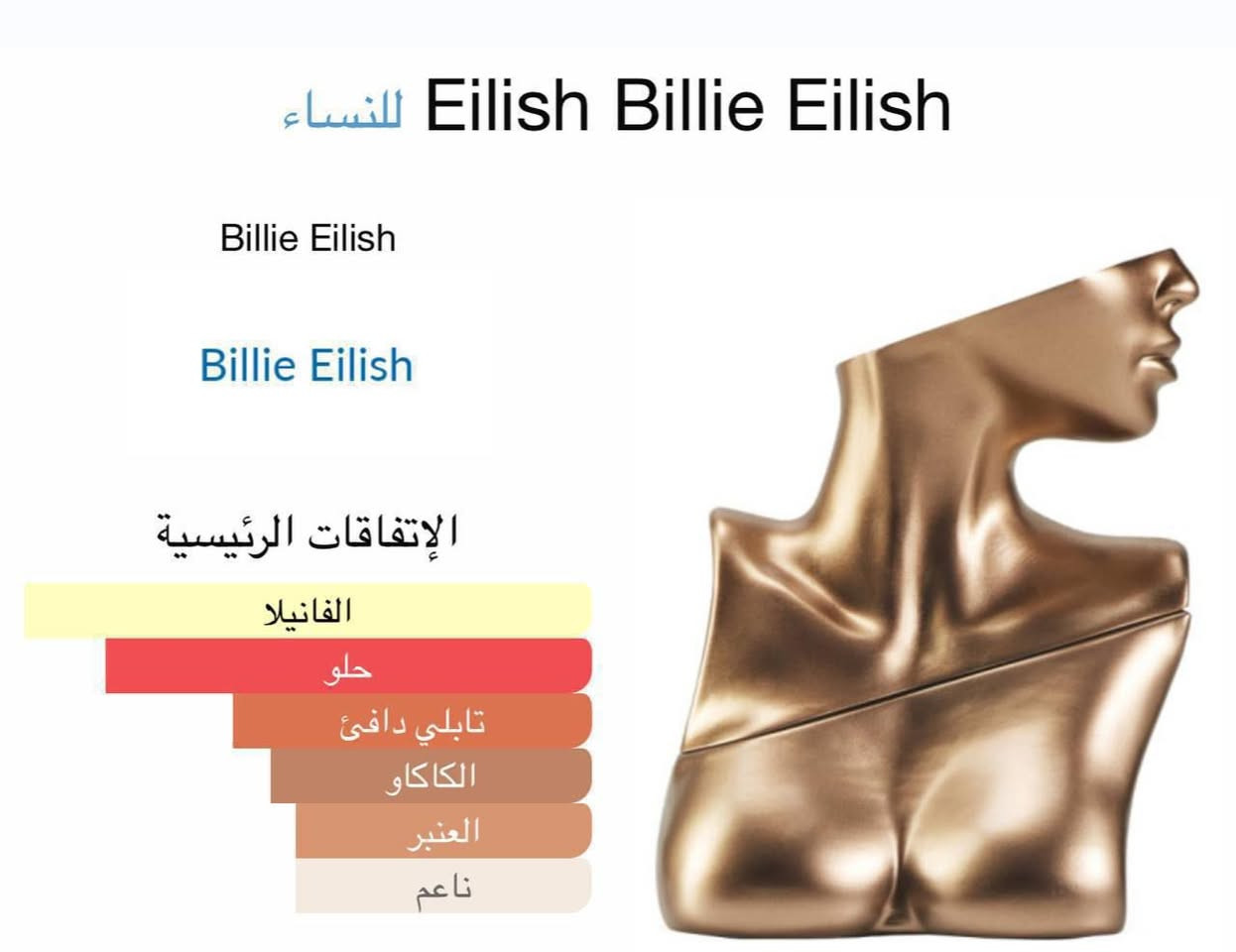 عندي هل قطعتين للبيع عطر بيلي ايلش +سعة عطر 100مل /ادائة مممتااااااااز ثبات 12ساعة فوحان 
🔴لذهبي سويتي فانيلااا زهور 
🔴لماروني حمظيات رجالي /نسائي صيفي يجنن


**إذا كنت صاحب هذا الإعلان وتريد حذفه لأي سبب، رجاءا أرسل رسالة إلى الدعم الفني**