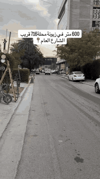 دار للبيع 600 م في زيونة محلة 716 قريب من الشارع العام جدا فرع جامع الجنابي
واجهة 20 م
نزال 30 م
يباع كامل او 300 م ب 300 م
#للأستفسار يرجى_الاتصال_او المراسلة
حجي علي صالح ابو مريم واتساب *********** او زيارة موقع المكتب سور زيونة
📍زيونة خدمي جدار سنتر القديم فرع مطعم kfc
وجامع الجنابي
لارسال عروضكم السكنية والتجارية يرجى التواصل
معنا
