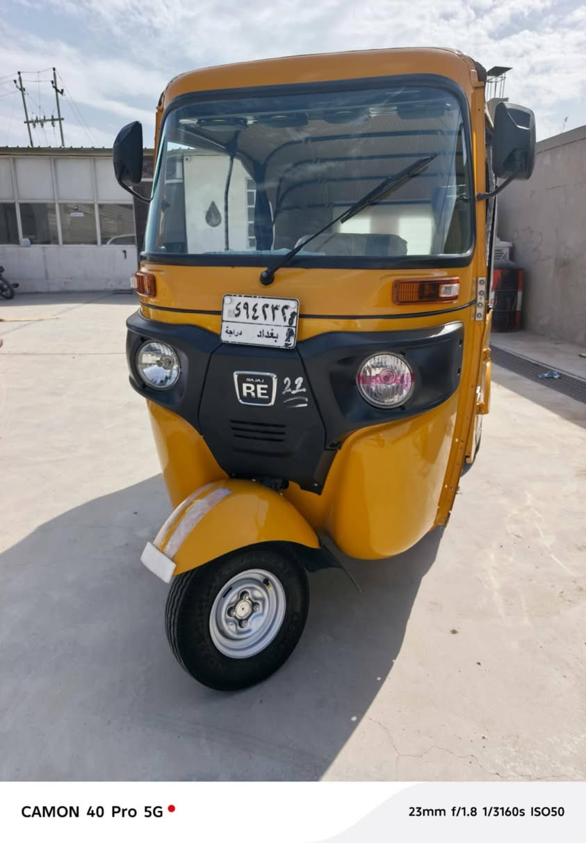 سلام عليكم تكتك لبيع 2021شهر 11 كفاله عامه
رقم بغداد بسمي ***********
