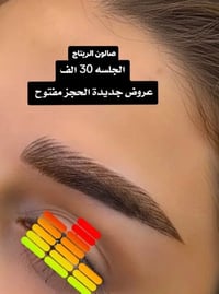 صالون الريتاج • تجهيز العرايس • سكندرية مجمع حطين