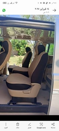 تلبيسات موجود كل الالوان حسب الطلب للاتصال 07712019777