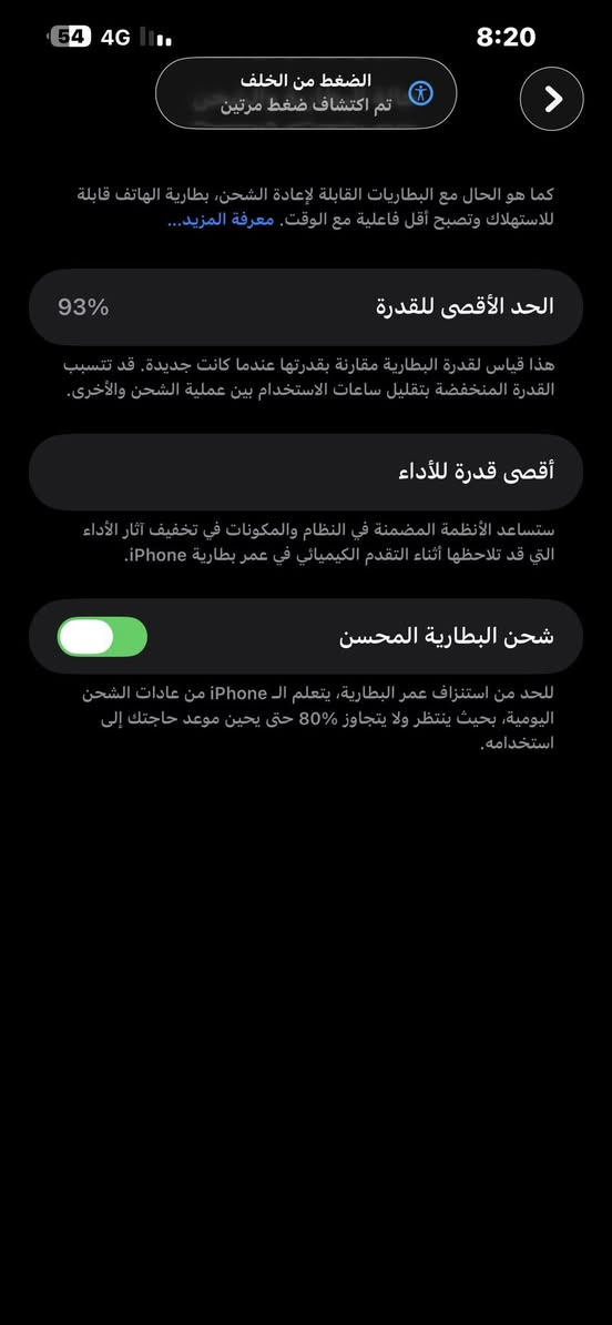 سلام عليكم 13 برو ماكس ذاكره 256 بطاريه 93 جهاز فول نضافه جلخ مابي شرط الفحص أمريكي مكفول سعر 700 اتصال ***********
