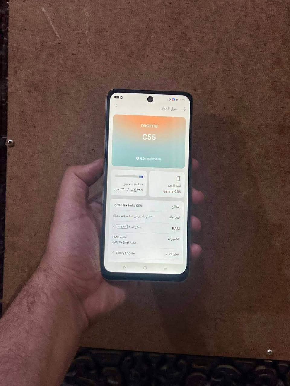 للبيع موبايل ريلمي c55 
ذكره 256 عشوائيه 16 
بطاريه 5000 شحن 33 واط 
كامره 64 ميكابكسل 
موبايل نضيف و مداخل تصليح
مكان ناصرية مركز السعر 110 وبي مجال بسيط


**إذا كنت صاحب هذا الإعلان وتريد حذفه لأي سبب، رجاءا أرسل رسالة إلى الدعم الفني**