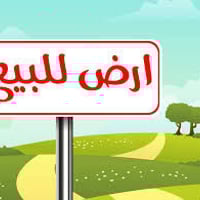 حي الرحمه الثانيه • قرب مستشفى البناني • ١٠٠م