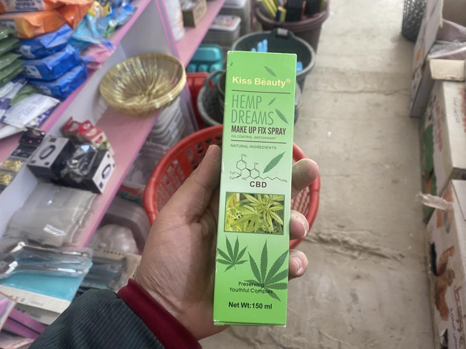 💄 غراض كوزمتك عددها (853 قطعة)
💰 سعر القطعة الواحدة: 500 دينار فقط

🔥 شلعة كاملة بسعر 400,000 دينار فقط 🔥
🚚 التوصيل متوفر لجميع المحافظات
📍 المكان: بغداد 
للتواصل *********** 
***********
