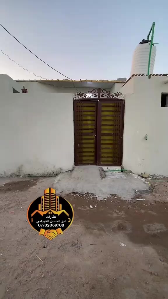 بيت للبيع مساحه 100 متر يحتوي على غرفتين وصاله ودوانيه ومطبخ وحمام وصحيات داخليه وخارجيه ومناور وطارمه 
العنوان البصره الجزيره باب الهوى 
هاتف ***********

