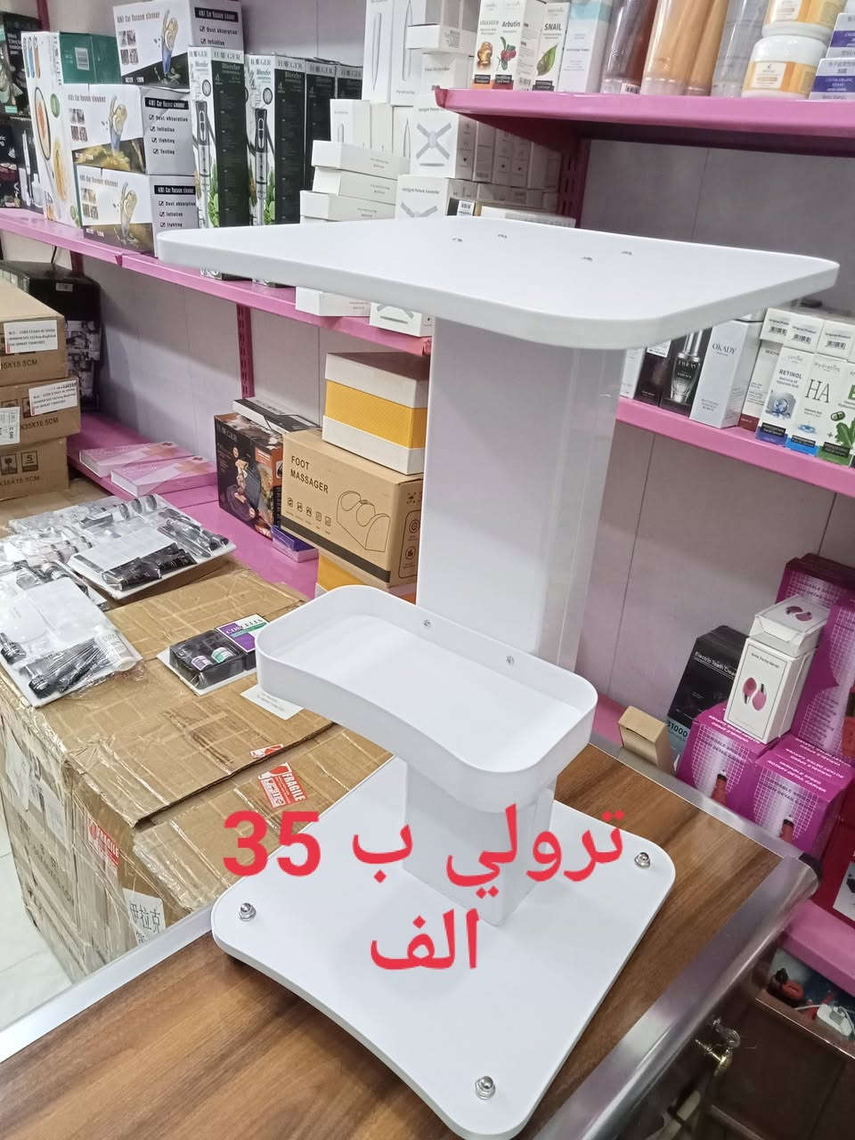 بغداد كراده شارع العطار *********** واتساب توجد خدمه توصيل بغداد ومحافظات😊😊🌺🌺😊😊🌹🌹
