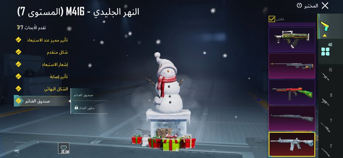 • مرِحبـآ شخباركم
حساب مرتب وقوي سعر 400قفل قفل ماكاني بصره زبير وجه لوجه 
***********
اسم خام ادخل شوف الحساب ع راحتك
