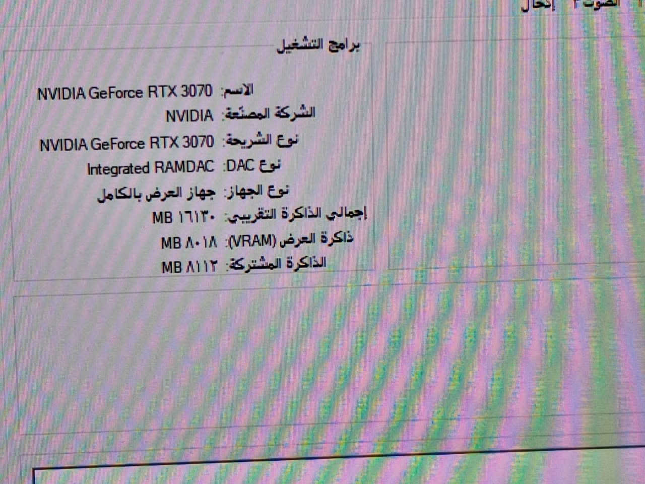 السلام عليكم PC للبيع
المعالج انتل
i5 - 12400f
مذربورد 
Gigabyte B660M GAMING DDR4
كرت الشاشة 
RTX 3070 xlr8 3fan RGB 8G
رامات 
RAM 16 G 8×2 blackwolf
هارد 
Lexar M.2  1T
بور 
Psu 650w gold fantech
كيس 
Case xigmatek 5 fan RGB
السعر 975 قفل لا تدخل اتعامل 
مكاني بغداد ماعندي توصيل
رقم *********** واتساب
