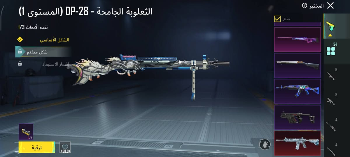 مراوس او بيع وجه لوجه مكاني هيت او القائم


**إذا كنت صاحب هذا الإعلان وتريد حذفه لأي سبب، رجاءا أرسل رسالة إلى الدعم الفني**