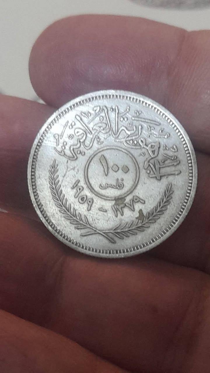 عرض لعشر قطع ١٠٠فلس جمهوري ١٩٥٩ القطع فضه سعر الكل ٢٥٠ الف فقط سعر المفرد ٣٠ الف للقطعه يتوفر توصيل شركه لباب بيتك باجور


**إذا كنت صاحب هذا الإعلان وتريد حذفه لأي سبب، رجاءا أرسل رسالة إلى الدعم الفني**