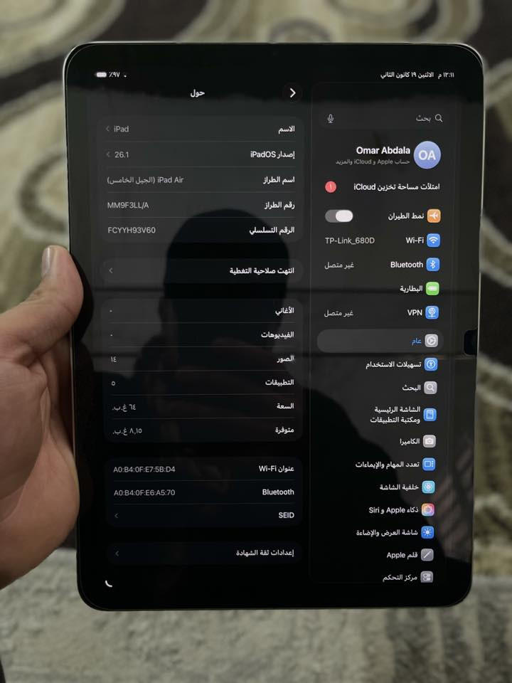 ايباد Air الجيل الخامس ذاكره 64 بطاريه 92 امريكي M1 جهاز كلش نضيف والباقي كدام العين سعر 400 الف قفل للأستفسار عل رقم *********** وبي واتساب
