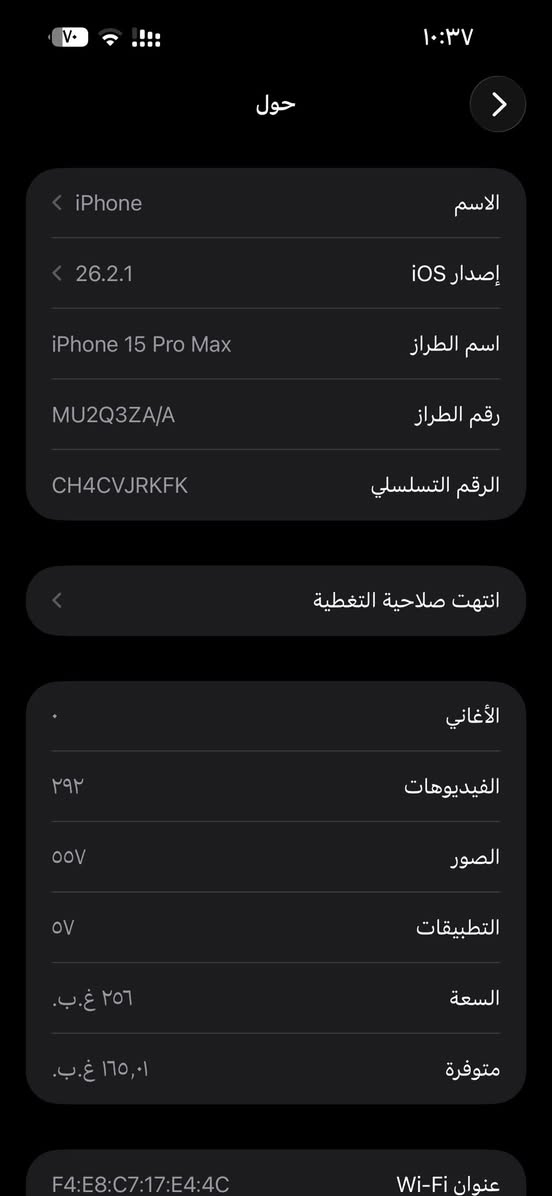 ايفون ١٥برو ماكس خطين بطاريه٨٨ بس مكسوره الشاشه ٧٥٠بي مجال


**إذا كنت صاحب هذا الإعلان وتريد حذفه لأي سبب، رجاءا أرسل رسالة إلى الدعم الفني**
