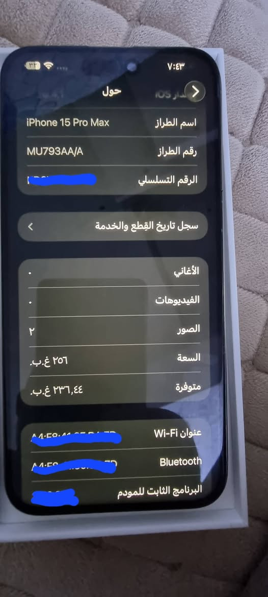 ايفون 15 برو ماكس
⛔️ايفون 15 برو ماكس 
🚫ذاكرة 256 
☢️بطارية 91‎%‎
☣️عربي شرق اوسط AA
♾️مبدل شاشة 3 خيارات فيس ايدي شغال و مبدل ضهر 
⭕️الكامرة الامامية فقط واكفه تحتاج برمجه و الباقي شغال 
📛السعر :《 700 الف 》
🔴بغداد/مدينة الصدر /  ***********
