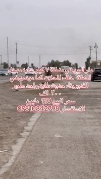 ٧ كيلو • ٢٠٠م • مأجور
