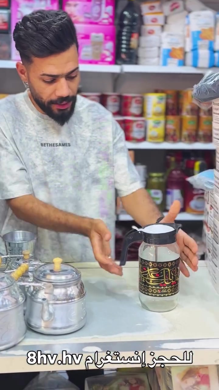 حسابنه النستغرام الجديد  8hv.hv
 للحجز والاستفسار📲🏍️🚖🚕 واتساب:***********✅
*التوصيل داخل السماوه: الفين 
*التوصيل القضيه والنواحي:3.الف
*التوصيل  محافظات: 5.الف
🪝..... التوصيل يجكم الباب البيت.......🪝
نسأل من الله التوفيق 💜🤲
الشكر والتقدير لكل شخص تظهر له منشورتنا ف الدقائق الاولى

🌸⭕ التنزيلات والتخفيضات بس مجمع حسين رضا عويز ملك للعروض ونتو ملك الاختيار خليكم يمنه نحن عنوان التميز والابداع 🇮🇶 🔥🔥🔥
#سماوه #المثنى #العراق #ترند #الشعب_الصيني_ماله_حل😂😂
