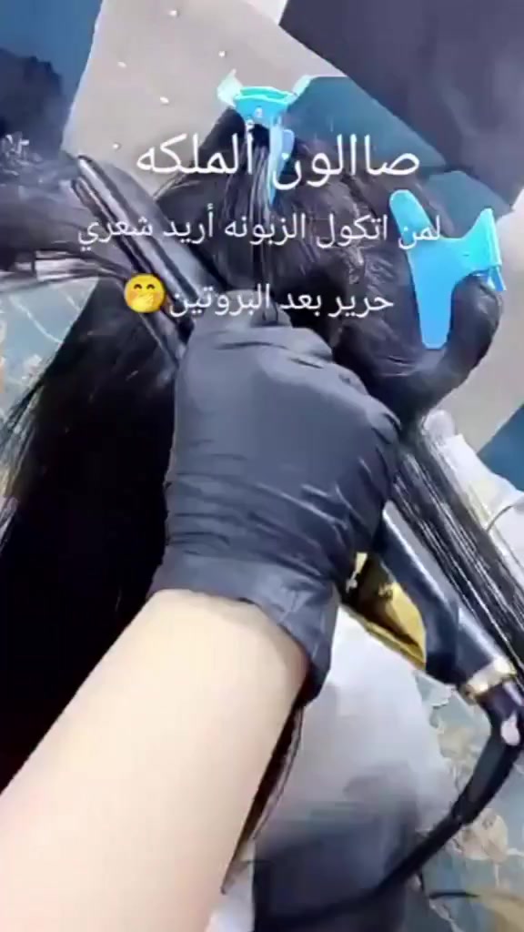 مرحبا كيكاتي  تسريح بي عرض تخفيض ٢٥ ٪
ألي عدها ماده وحابه تشتغل تتفضل يمنا
والي تريد فقط كوي  تتفضل يمنا ❤️وتدللون علينا

للحجز والأستفسار :- ***********
ألعنوان :- مجمع القادسيه خلف مدرسه عمر المختار ألفرع المقابيل مخبز الاصدقاء

