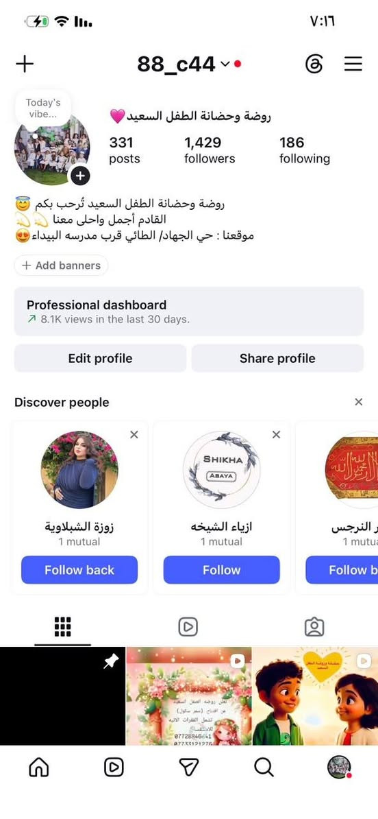 تعلن روضه وحضانه الطفل السعيد الاهليه عن😍 :
تخفيضات تخفيضات      (50%) 😍      
❤️ استمرار فتح تسجيل الاطفال🙋🥰🥰🥰🥰🥰🥰🥰   (والعرض من(6/1) الى (8/1) )يدللون علينا حضانه  ❤️وتمهيدي☺️  وتحضيري ☺️ هناك مناهج خاص لطلاب التمهيدي👍، والتحضيري ،
❤️وايضا تدريبات تعليميه لطلاب الحضانه☺️☺️،
منهجنا /قراءه/رياضيات/علوم/اسلاميه/انكليزي/ايضآ دروس اخلاقيه تربويه وتعديل سلوك🙎مع فترات ترفيهيه الاطفال🙋☺️ ومسابقات/وايضا سينما📽️🎥 داخل روضه عرض افلام دينيه وتعليمه📺  ومسرح للدمى ، تايكواندوا مجاني سفرات علميه مجانيه ،طبيب فحص طبي مجاني اضافه الى مسابقات والعاب وجوائز و يبدا دوامنا  من ساعه 7 الى ١ ظهرا 🌹/ 🌹/🌹  ومتوفر الاوفر تايم لحد الساعه   4  عصرا نستقبل جميع الاعمار🙋،👍هناك خطوط مكيفه متوفره لنقل الطلاب مع وجود مس مسؤوله عن تسليم الطفل واستلامه،🥰😊
🙋مع وجود كادر مختص،👍👍
وايضآ رعايه واهتمام ووجبه اكل مجانيه 

👍🙋الاستفسار ‭***********‬ /***********

  العنوان بغداد حي الجهاد الطائي 🤗
